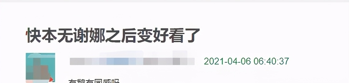 丁程鑫 芒果台押对宝了,张雨绮在《快本》站稳脚跟,收视率一直往上飙