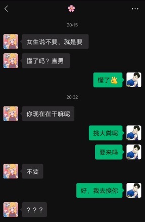 |搞笑神评:在买单的时候,发现手机余额不够,怎么办?