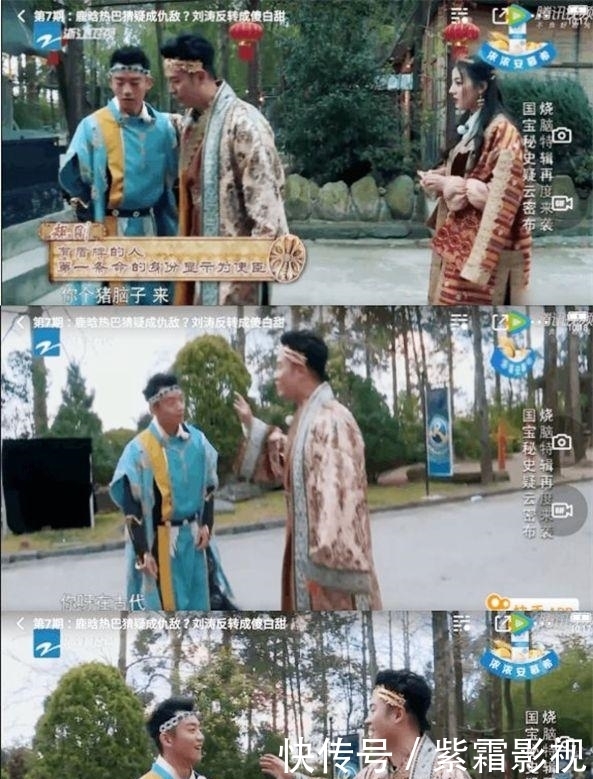 飞行嘉宾 《奔跑吧》主角线索早已显露 只有蔡徐坤最先发现 网友:想念陈赫