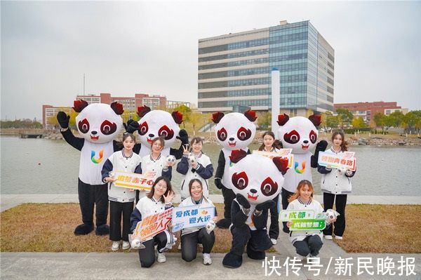 开闭幕式|“蓉宝”空降申城高校，选拔成都大运会开闭幕式引导员