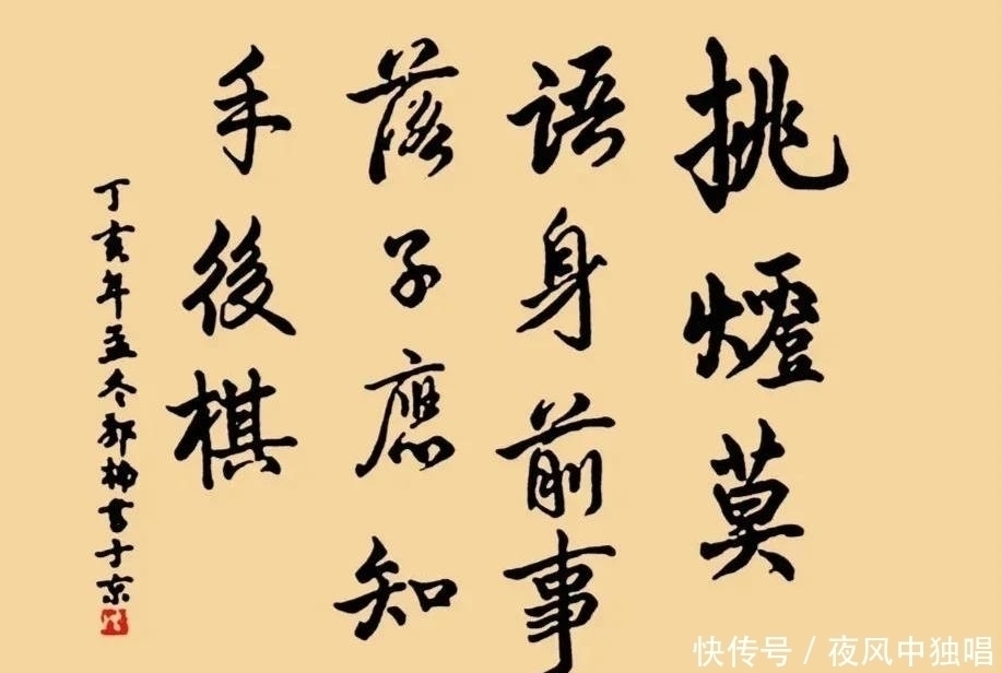 书法$邓公女儿邓楠书法太另类,笔墨朴拙憨实,温润无锋,果然字如其人