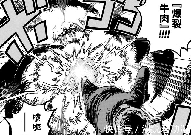 果实|海贼王:双灾败北表明,果实、种族和科技再强,也不如主角光环