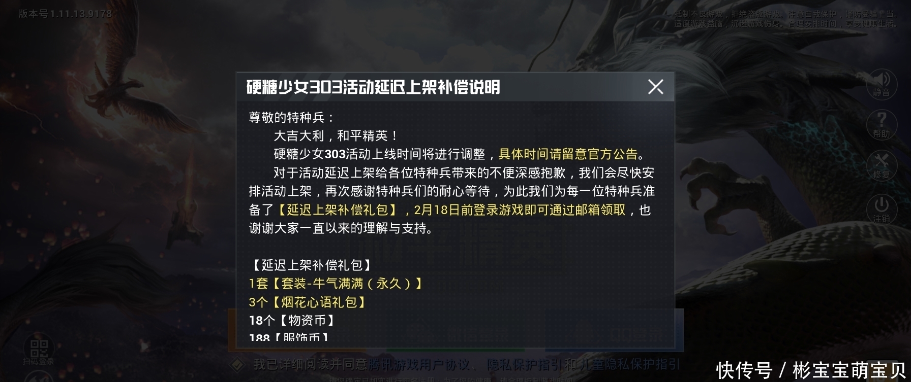 开云体育- 开云体育官方网站- 开云体育APP和平精英全套裙子图片大全 带你看看女装大佬