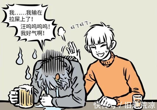 杨戬|非人哉杨戬捡了一条祸斗,哮天位置不保,哮天到底输在哪里