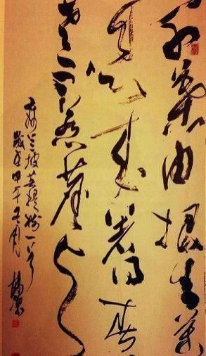 不已|美女一幅字卖了22万,让许多著名书法专家都羡慕不已