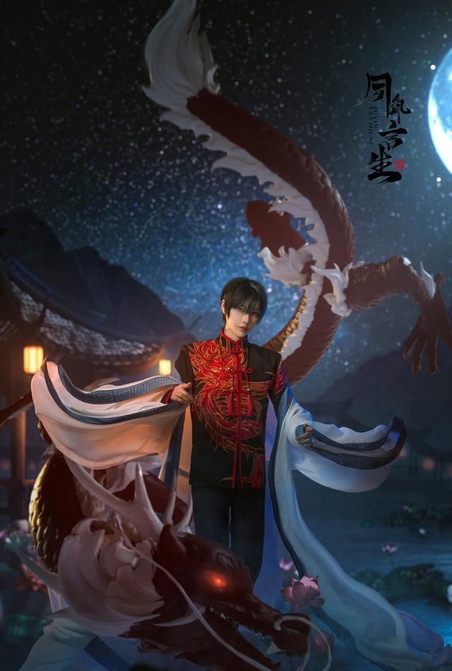 古董|言生cos《啞舍》老板,紅眼睛長頭發,感覺青春又回來了