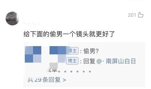 KPL真過分了！繼諾言偷名號之后，連IG奪冠主題曲都不放過