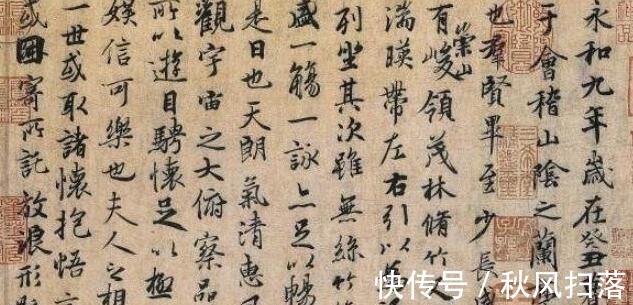 书法#王羲之一生最美的3个字,放大10倍欣赏,美得让人难忘