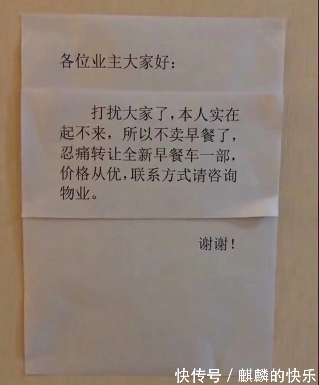 |搞笑图集:拖车拖着拖着车的拖车