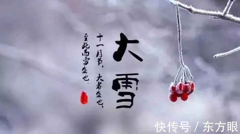 山药|今日大雪:吃好三样,喝好三样,健康就靠这三样!