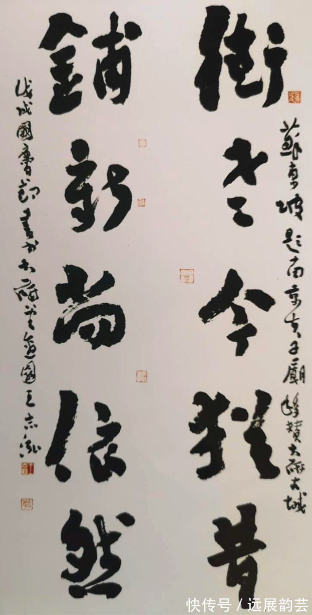 王志泓&当代最具收藏价值书法家:王志泓