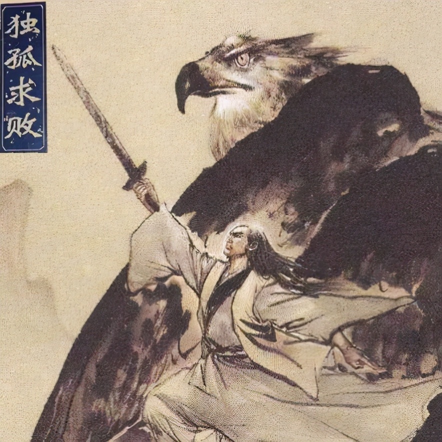 无忌#倚天后传:无忌后来又娶俩老婆,一个是他初恋女友,一个神功盖世