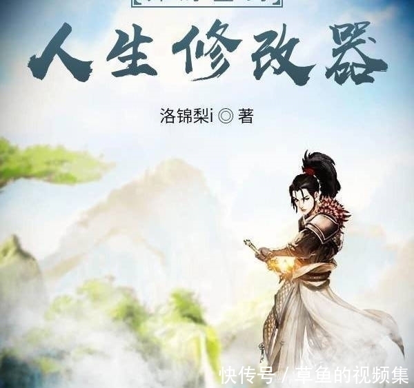 交换群|推荐1111期-轻小说-都市-玄幻