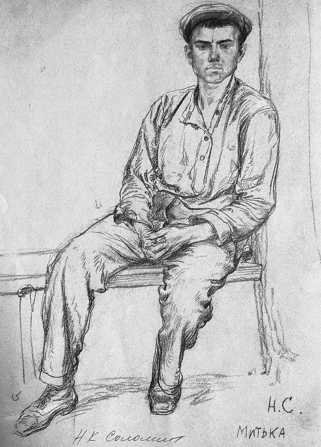 康斯坦丁$苏里科夫美术学院教授尼康. 索罗明速写作品