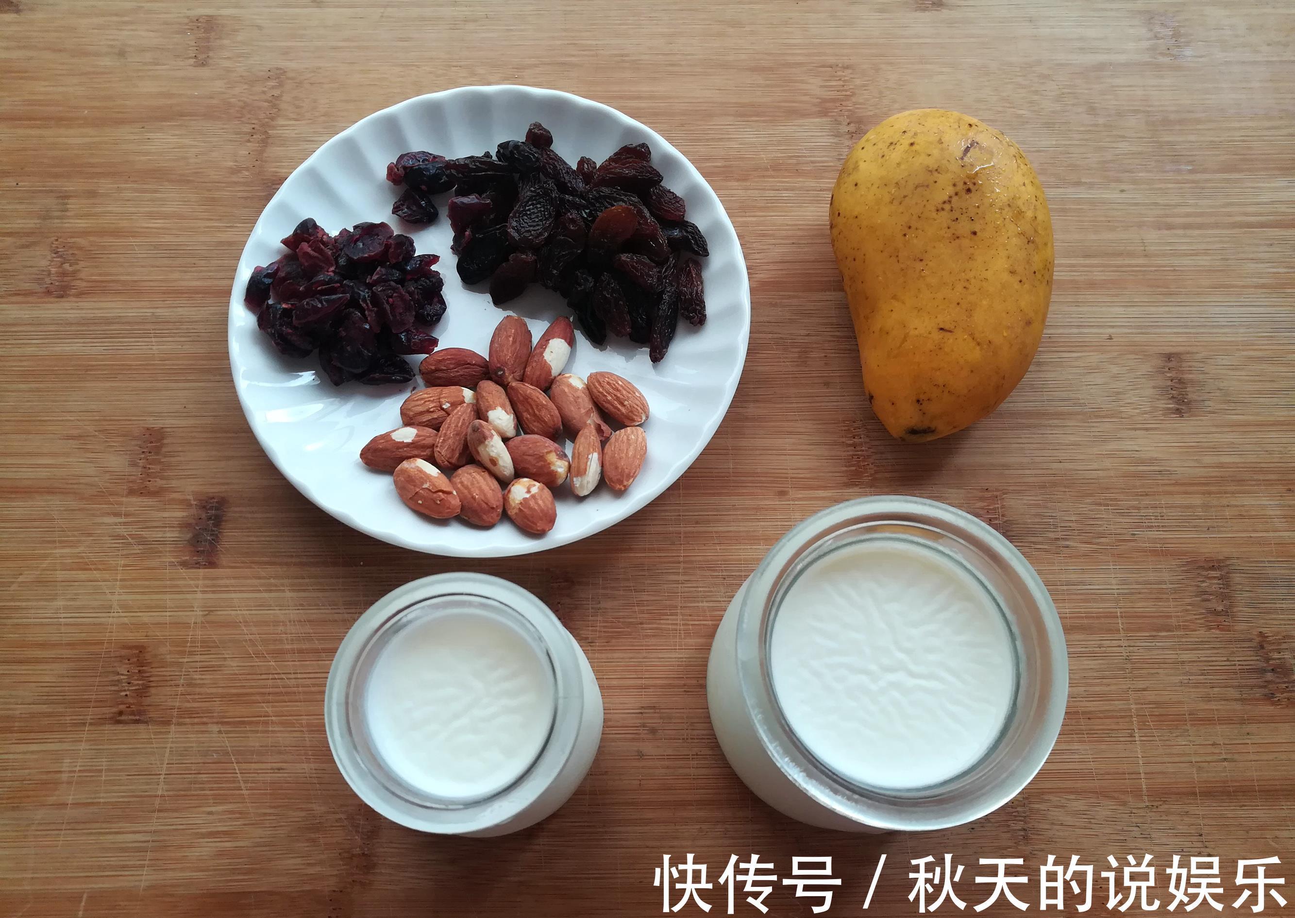 葡萄干|夏天,酸奶不要直接喝,多做一步清凉消暑,比雪糕好吃又好做