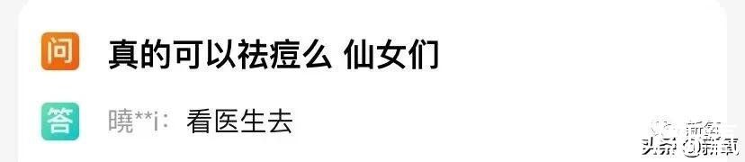 药妆 市面上的“医美面膜”都是假的？