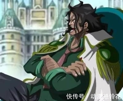 海贼王|海贼王925话: 两位大将在和之国惨败! 黄猿被关押, 绿牛落荒而逃