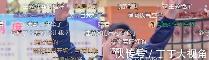 首播就拿下3个冠军，沈腾的这档新综艺又是“王炸”？