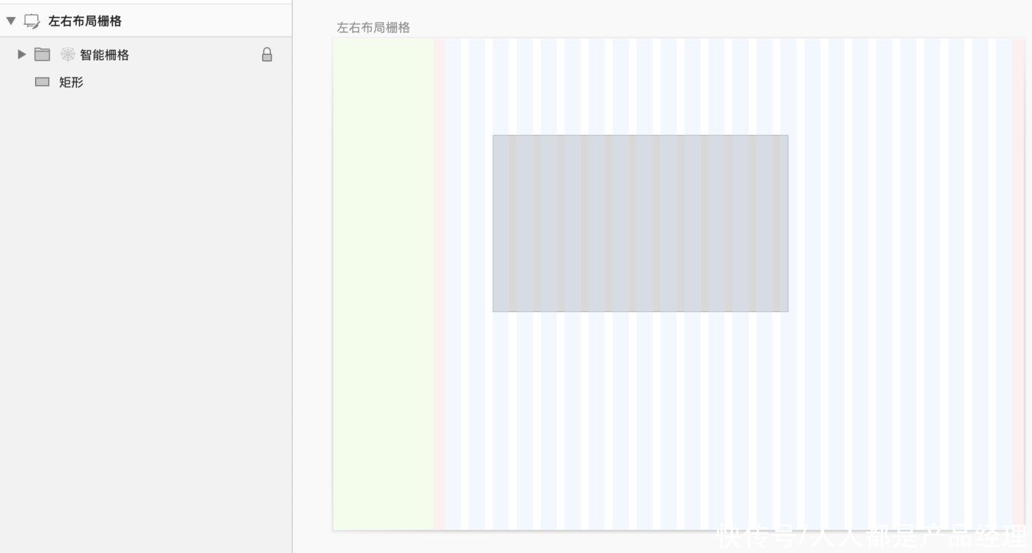 画板|一个好用的智能栅格工具是如何诞生的?