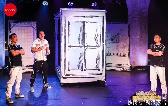 话剧|Leader上演话剧直播,展示10种年轻生活方式,可直接下单