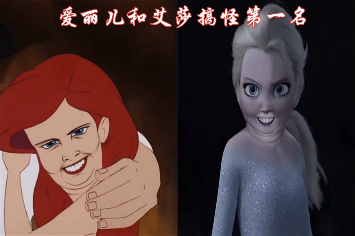 颜值|公主也很皮:二次元女神“自毁”颜值,只是为了调皮地进行搞怪