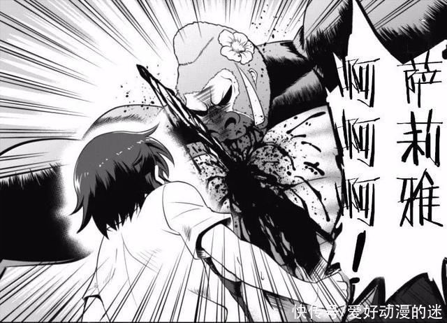 女主角|这部十月新番,女主出场是只大猩猩,在被男主告白后变成了美少女