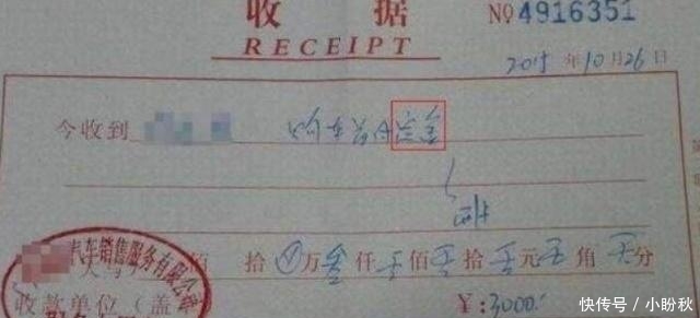 开发商|“订金”和“定金”分不清:一个能全额退回,一个一分钱都要不到