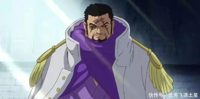 时代|《海贼王》丨新时代五位大将比惨记,“公务员”黄猿命最好!