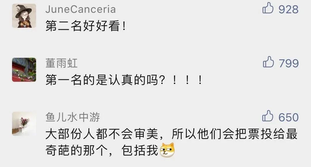 电影性|画风瞩目!金鸡奖首次网络征集海报,目前投票第一名的是→