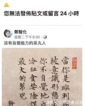 郑智化：23年前红遍中国，却为两个女人隐退，他的一生是个传奇