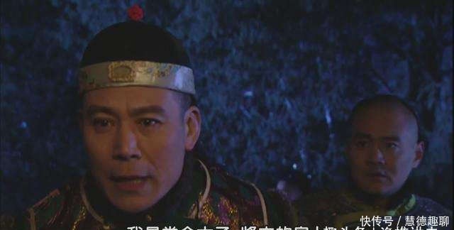 皇帝|他当了三十八年太子，结果还是没有当上皇帝，太憋屈了