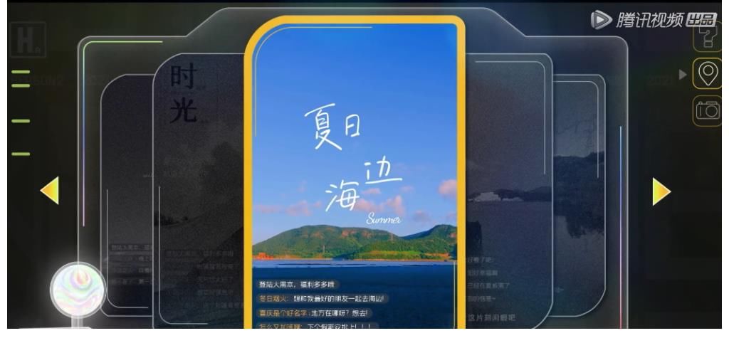 《五哈2》鄧超本以為節(jié)目組“良心發(fā)現(xiàn)”，誰知是個(gè)更大的“坑”