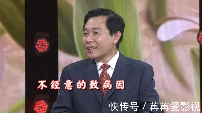 养生堂|身体3个地方疼,可能是血管堵了!老中医调养食疗方,你家也有