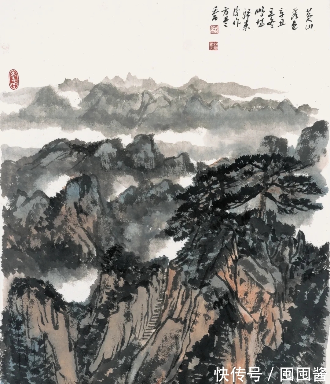 色墨#岭南画派|苍中有润,方楚乔山水画