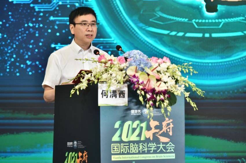 胡俊|精神健康受关注 国内外专家学者齐聚蓉城共探脑科学