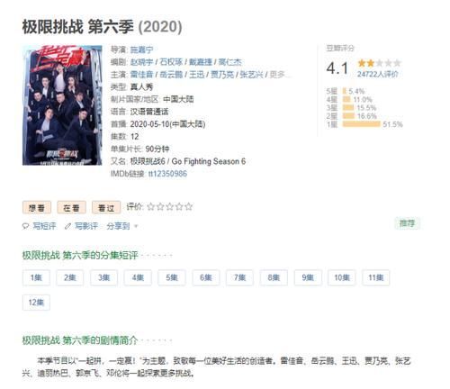 小岳岳 岳云鹏和贾乃亮抢节目组的车,导演态度引热议终于像鸡条了