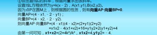 高考抛物线次压轴题，想简化步骤、降低难度，须知转化向量的技巧