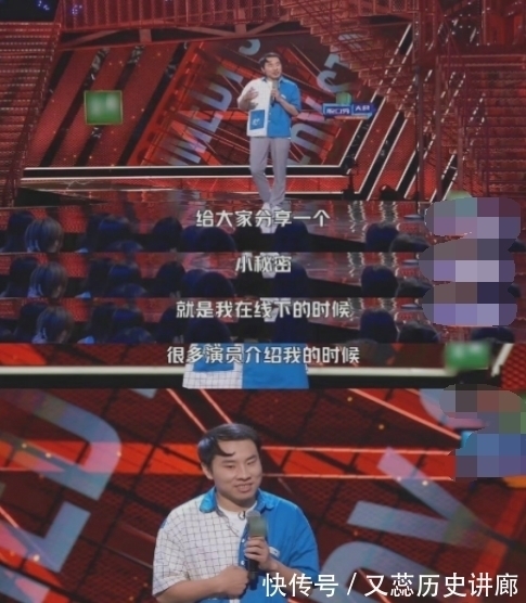 徐志胜内涵鹿晗是花瓶,自称是卸了妆的鹿晗,王勉却不同意