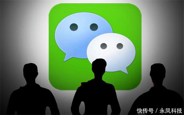 无缘|微信版“借呗”来袭,这三类人将会无缘,你是否在其中!