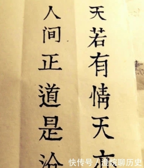 宋朝|诗鬼李贺写“天若有情天亦老”,唐朝没人能接上,宋朝才有下半句