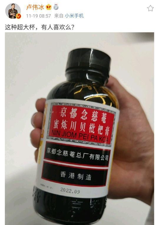 新机|卢伟冰携王炸现身，RedmiNote火爆全球，强势新机将至！