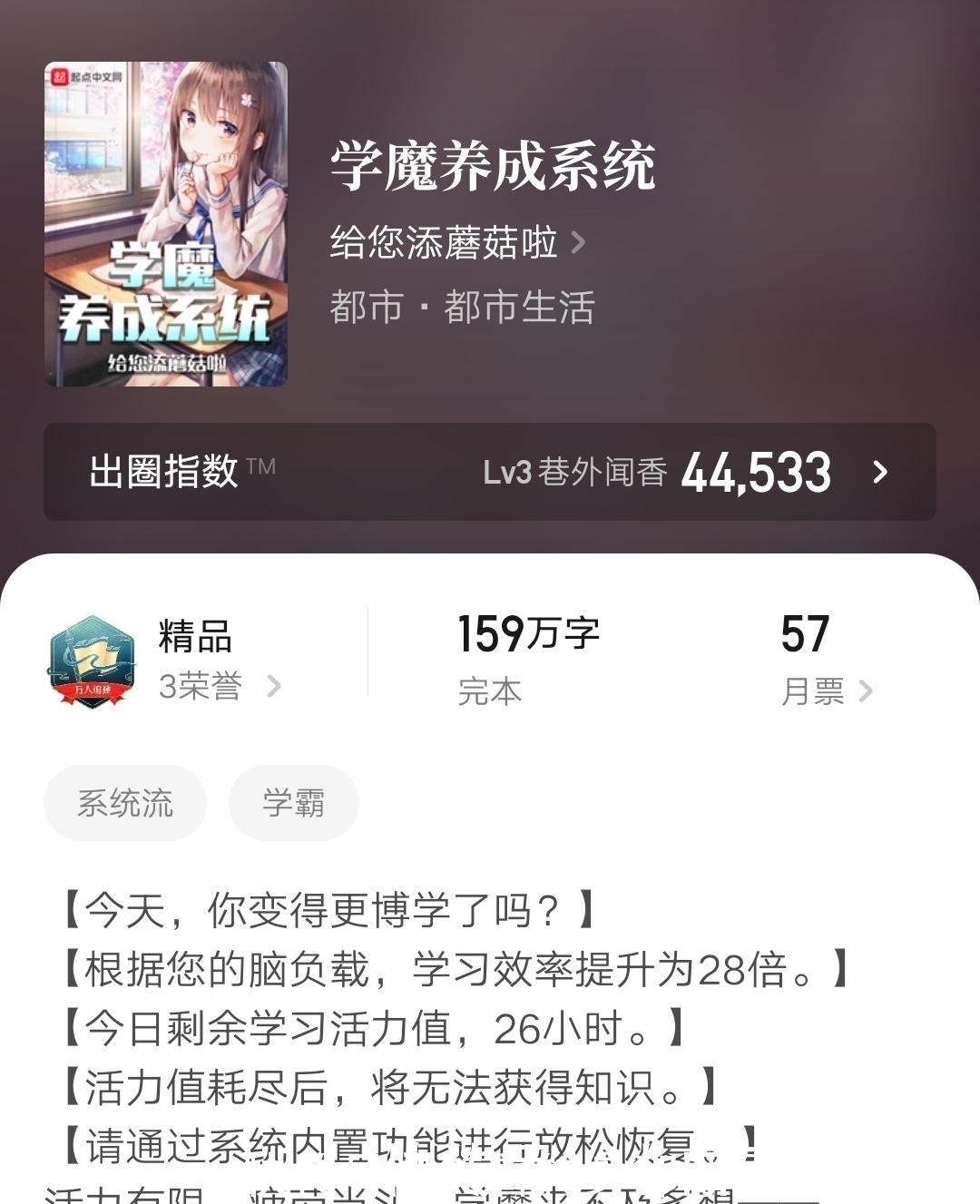 精品|四本已经完结的精品小说推荐,本本均订过万,各类都有值得尝试!