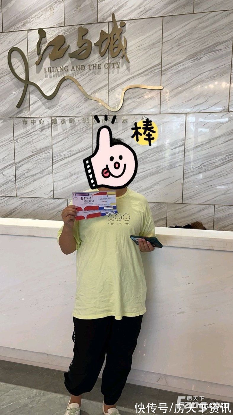 楼盘|江与城新拍现场图片，实时了解楼盘新动态