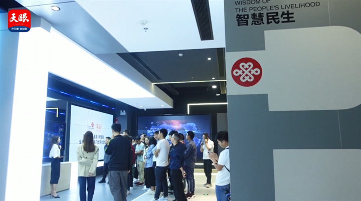 宣传周|网络安全宣传周｜探馆体验新技术 享受智慧生活的你可别忘了网络安全