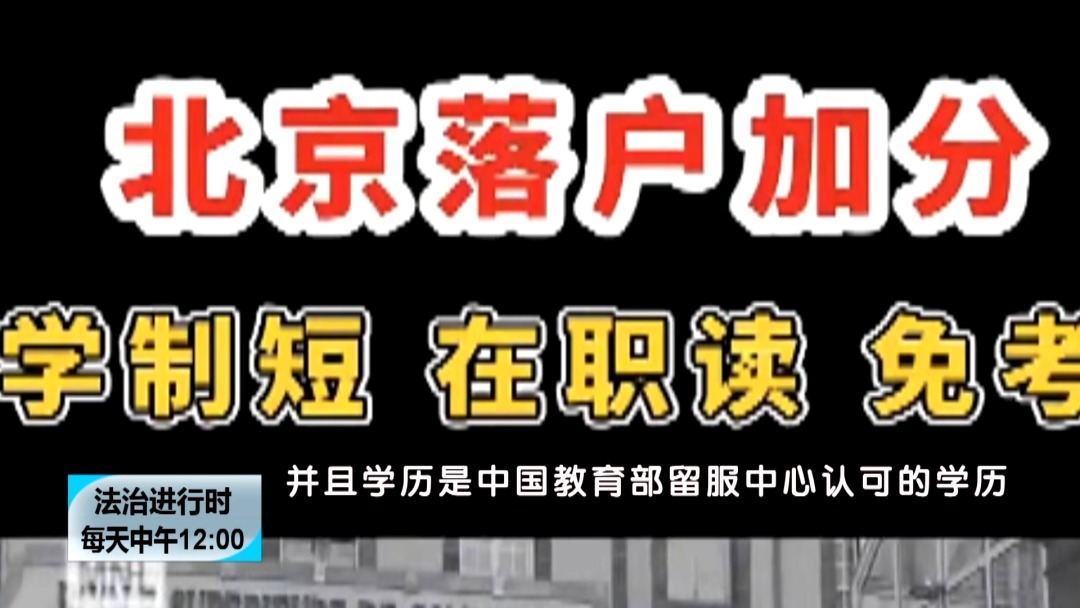 法国克莱蒙高等商学院|男子花20万元上“法国克莱蒙高等商学院”，然后悲剧了