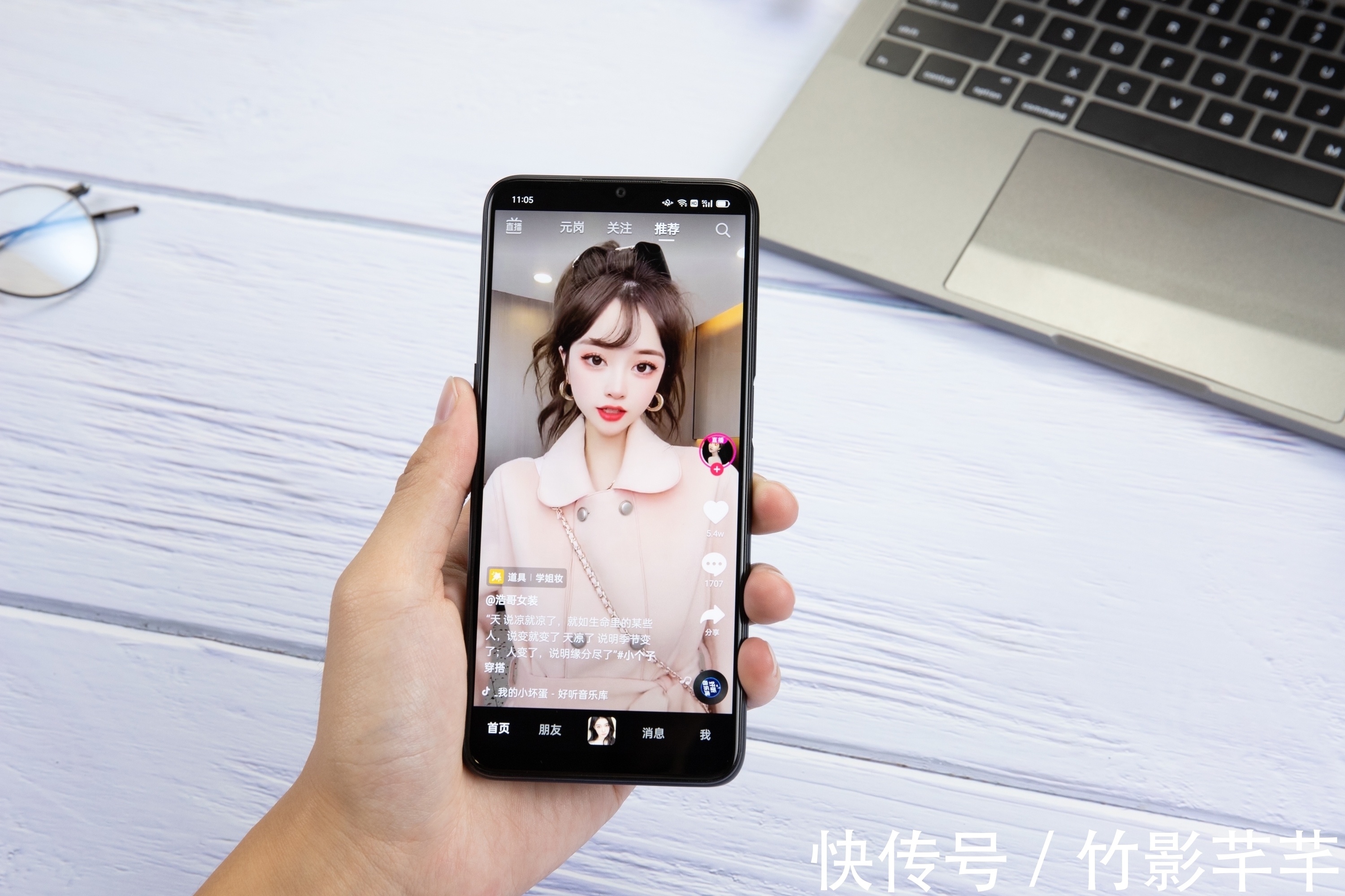 流畅性|千元机也有长续航!5小时重度实测OPPO A56,剩余电量超50%?