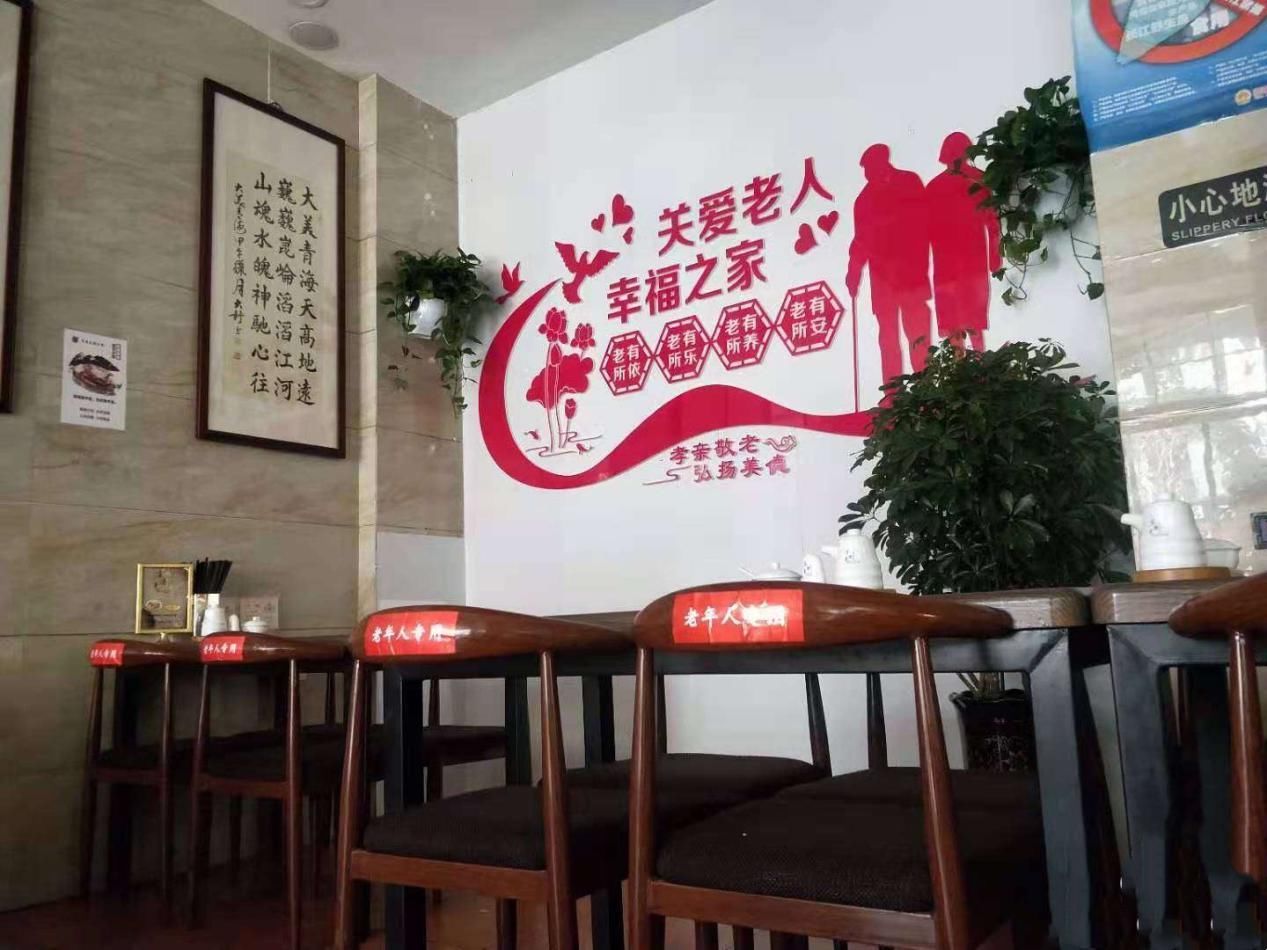 福利|暖冬福利！7家沿街爱老幸福面馆上线