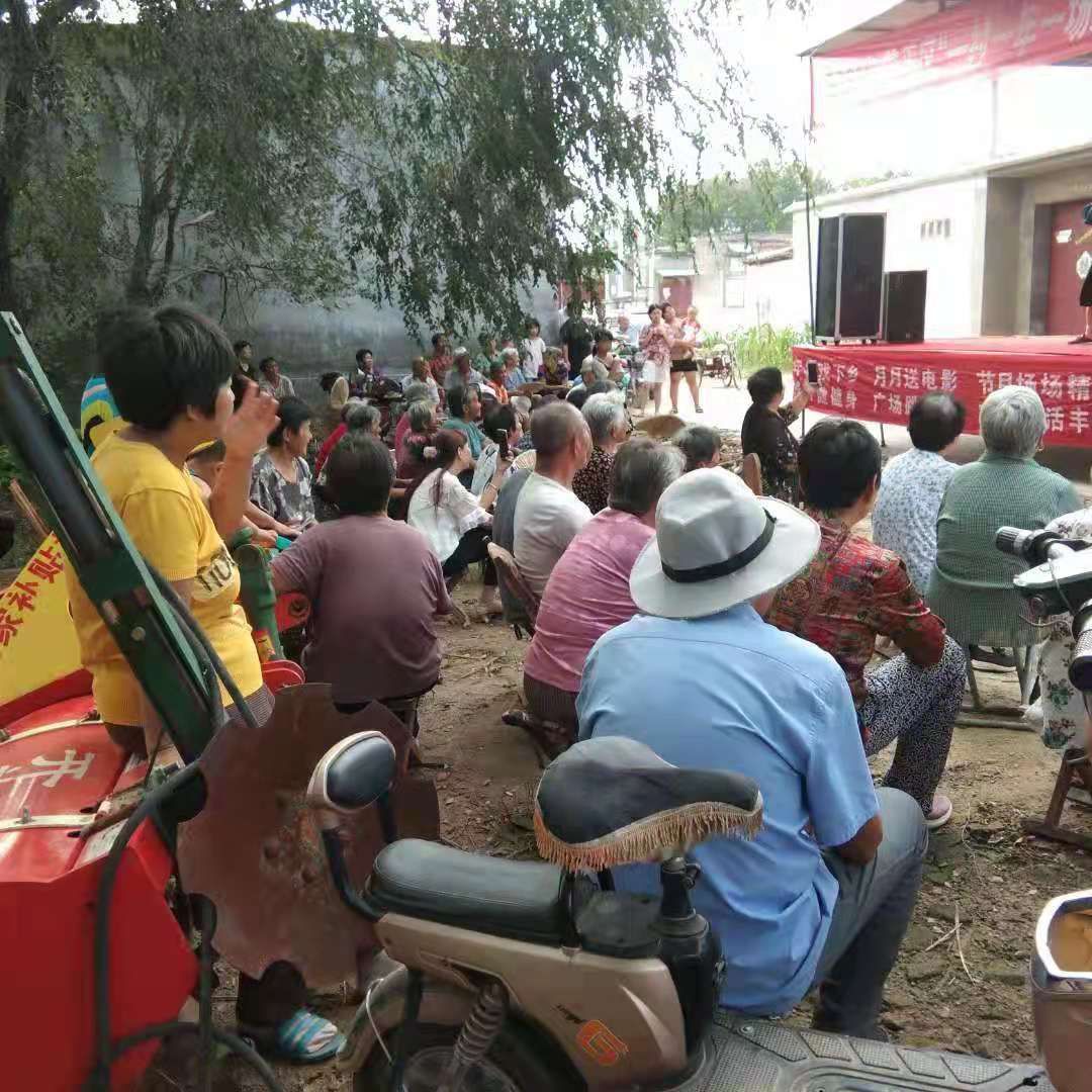 一村一年一场戏|聊城市茌平区“一村一年一场戏”文化惠民演出走进温陈街道沈东村