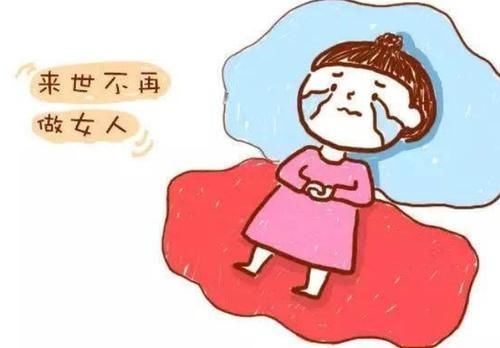 睡眠质量|月经要离开时,身体会有哪些表现?建议提前了解下