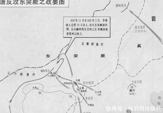 辅公祏|刑场救人,此人为大唐灭了四个国家,被称为第一名将